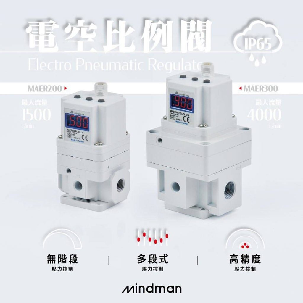 จำหน่ายเครื่องจักรอุตสาหกรรม เครื่องจักรออโตเมชั่น ACAutomation