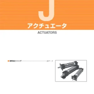 Yuken Hydraulic Cylinder