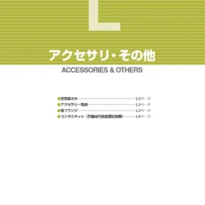 Yuken Hydraulic Accessories