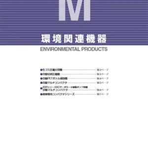Yuken Environmental Products